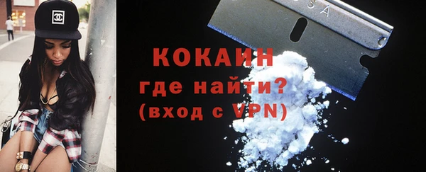 COCAINE Беломорск