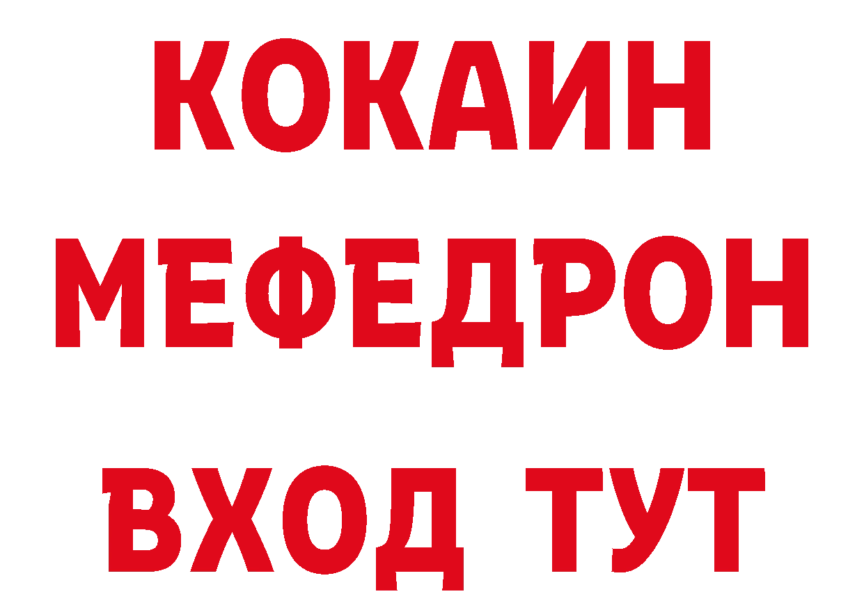 Альфа ПВП Соль зеркало мориарти ОМГ ОМГ Нахабино