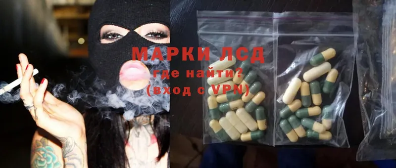 где продают наркотики  Нахабино  hydra ссылка  Лсд 25 экстази ecstasy 